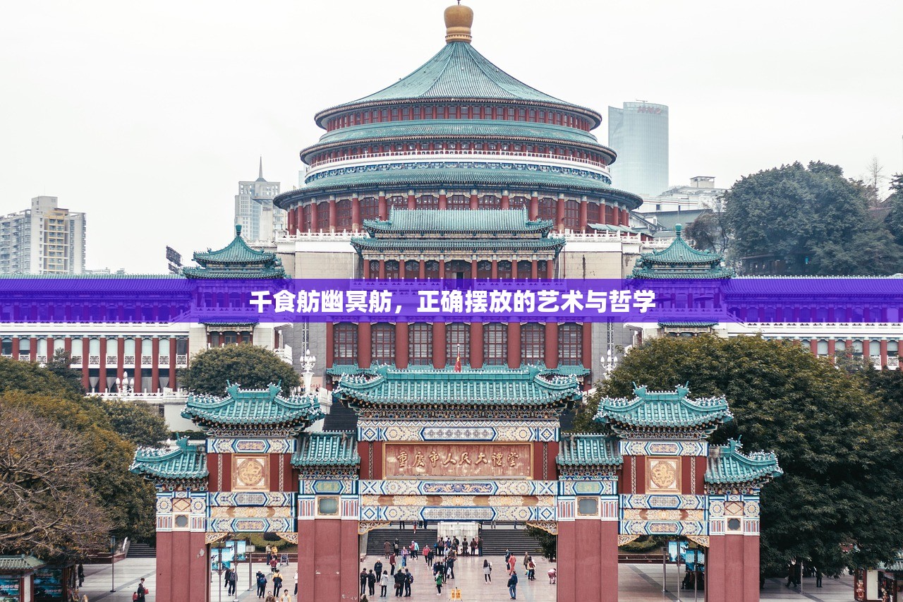 (神鬼封魔录攻略大全)神鬼封魔录，古老传说与奇幻世界的交融