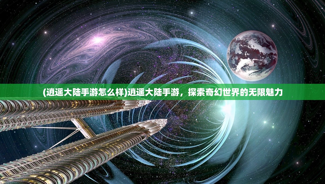 (武道对决什么武器厉害好用)武道对决，武器的选择与优势分析