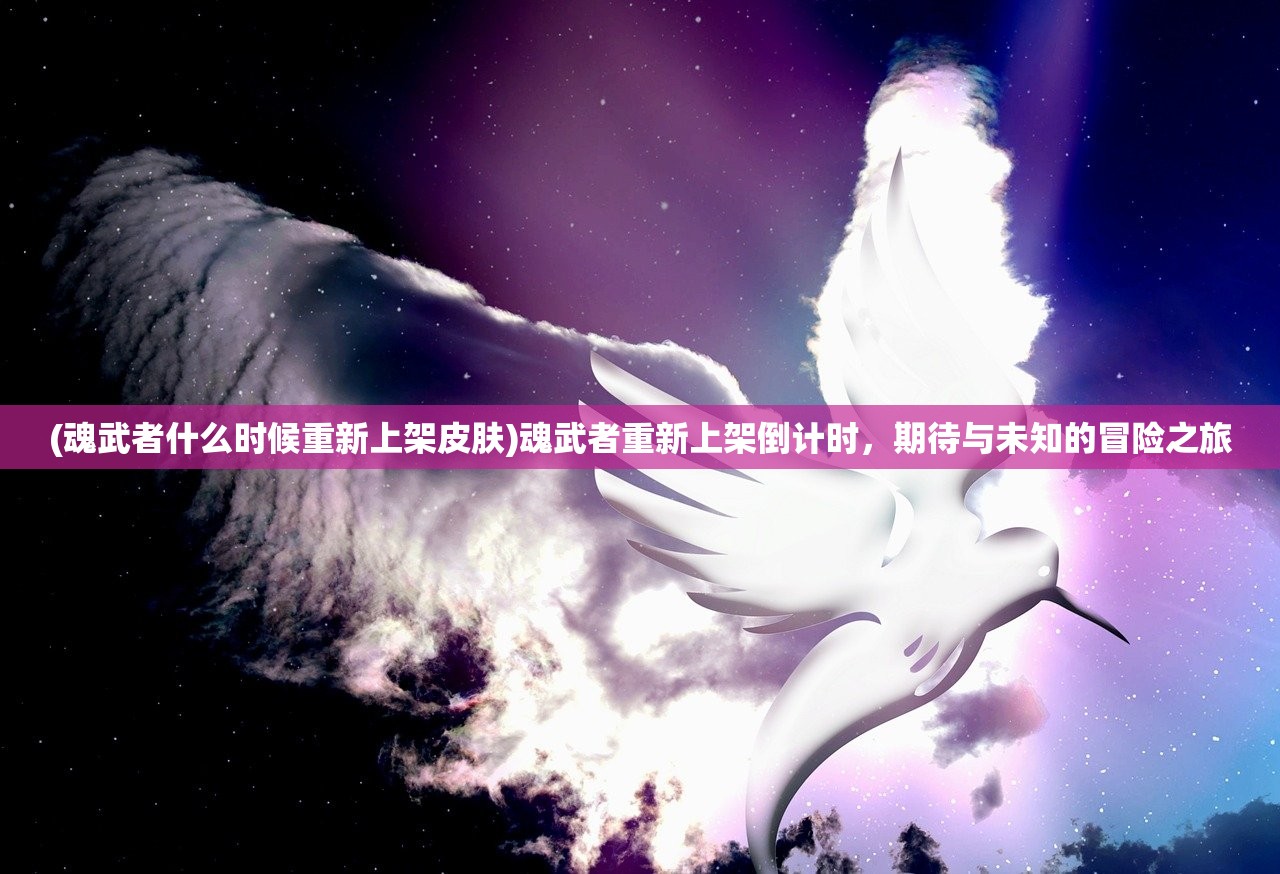 (圣墟百度百科太武天尊)圣墟，一部充满想象力的作品，究竟隐藏着什么神秘之处？