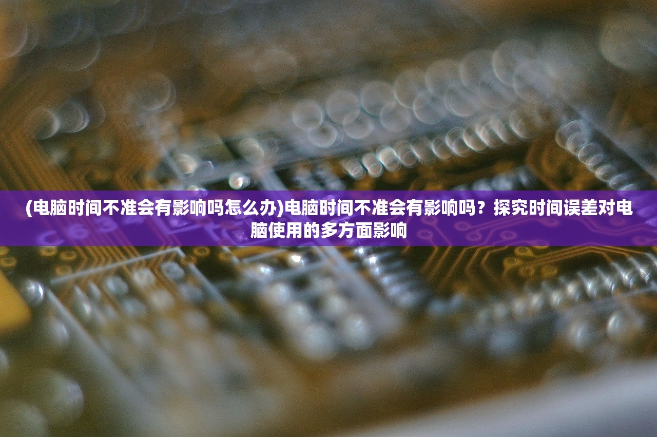 (天魔录微信小游戏怎么玩)天魔录,微信小游戏魅力探秘 (天魔录微信小游戏怎么玩)天魔录,微信小游戏魅力探秘