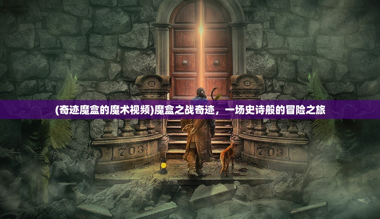 (全民祖玛bt爆装加强版)全民祖玛公司，引领祖玛游戏风潮的佼佼者