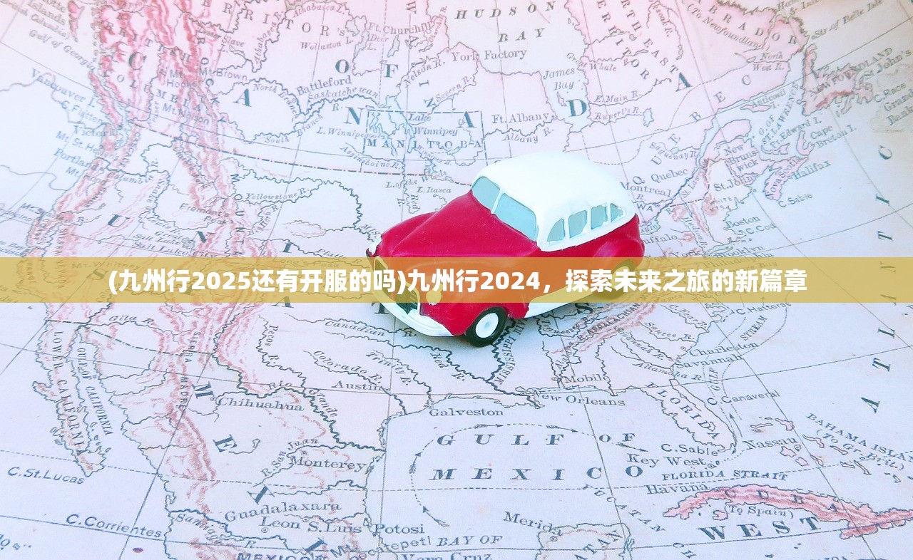 (全民祖玛bt爆装加强版)全民祖玛公司，引领祖玛游戏风潮的佼佼者