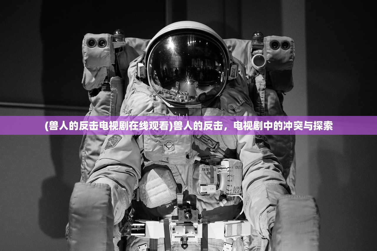 (迷雾侦探ios为啥下架了)迷雾侦探ios，揭开神秘面纱的游戏侦探体验