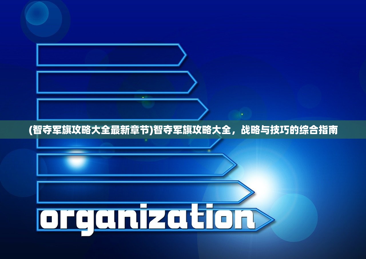 (迷你英雄2僵尸下载)迷你英雄2僵尸内置菜单详解及常见问题解答