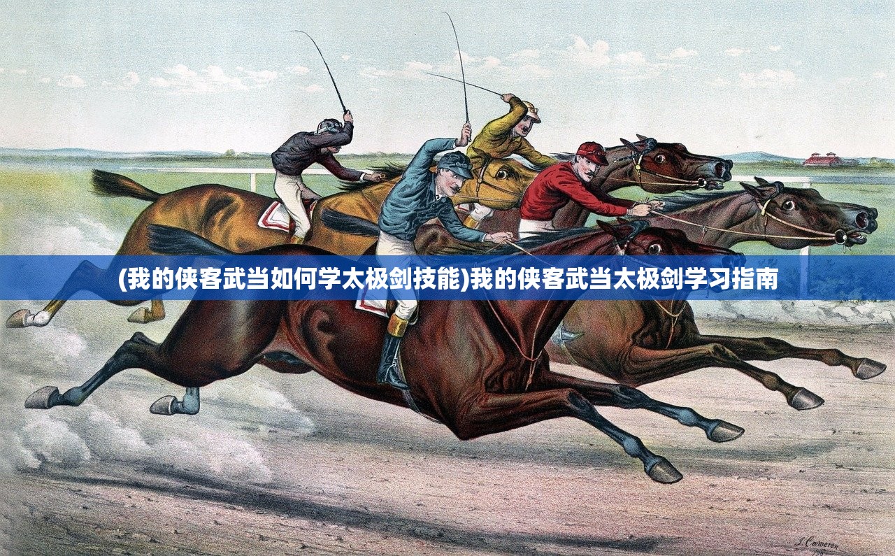 (狼烟四起出处)狼烟四起下一句是什么，历史与文化的交融揭示