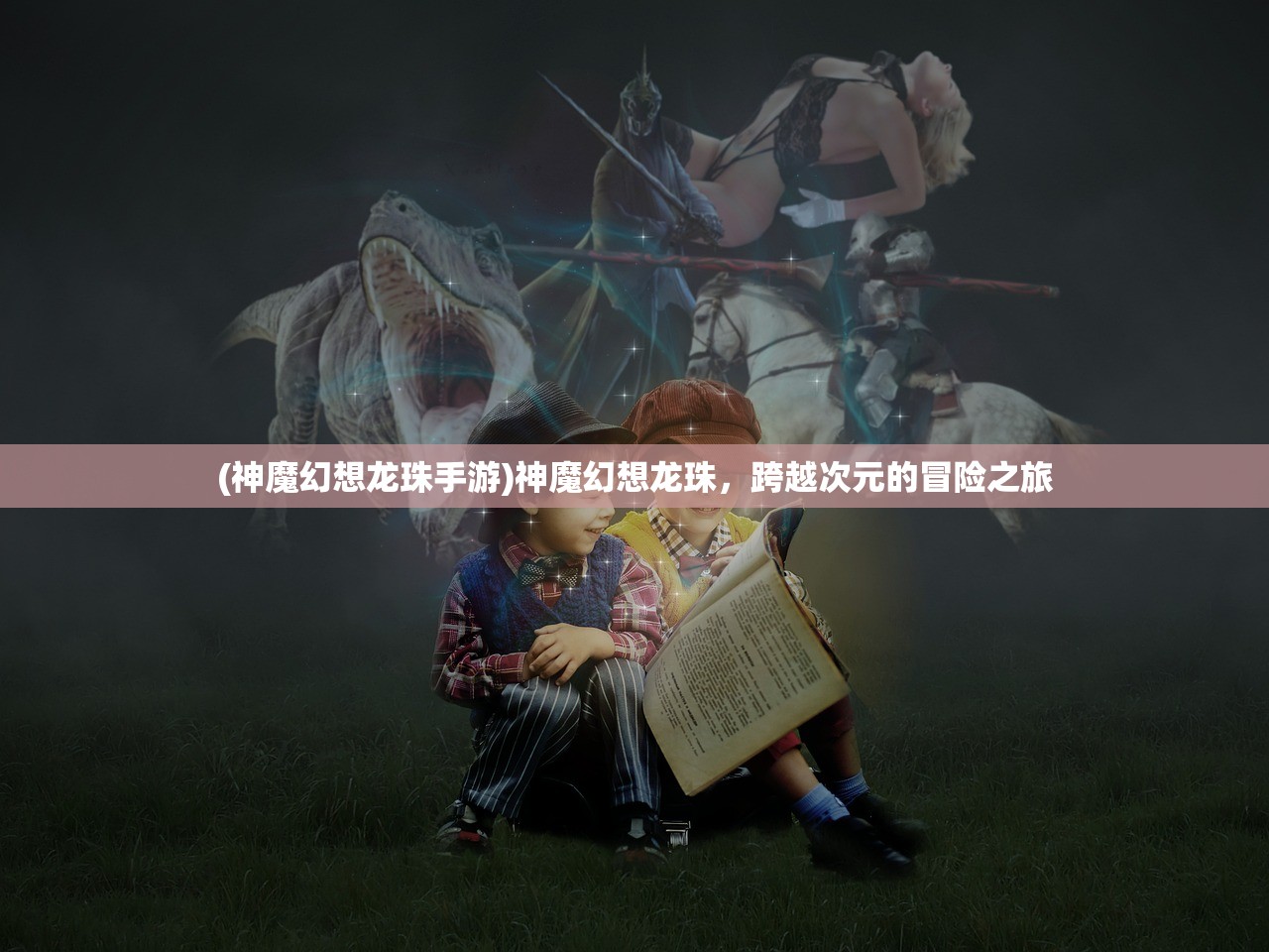 (金铲铲金克斯的卧室)金克斯的卧室，探索个性空间的独特魅力