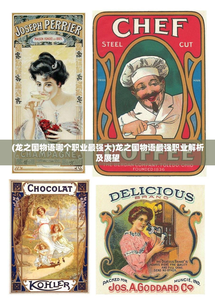 (大燕王妃手游攻略大全)大燕王妃手游攻略大全及常见问答（FAQ）