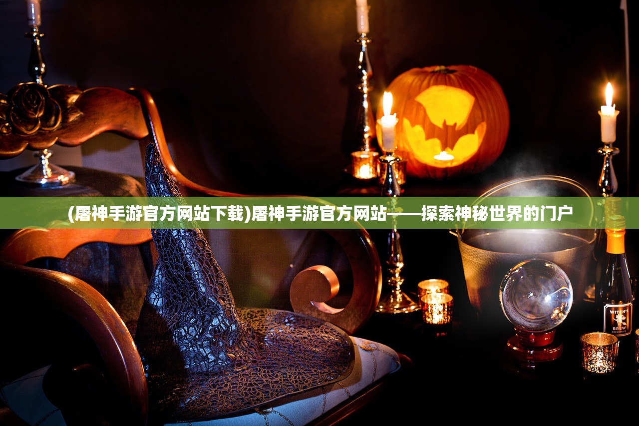 (造梦无双手游怎么组队)造梦无双Online组队攻略，携手并肩，共筑梦想之队