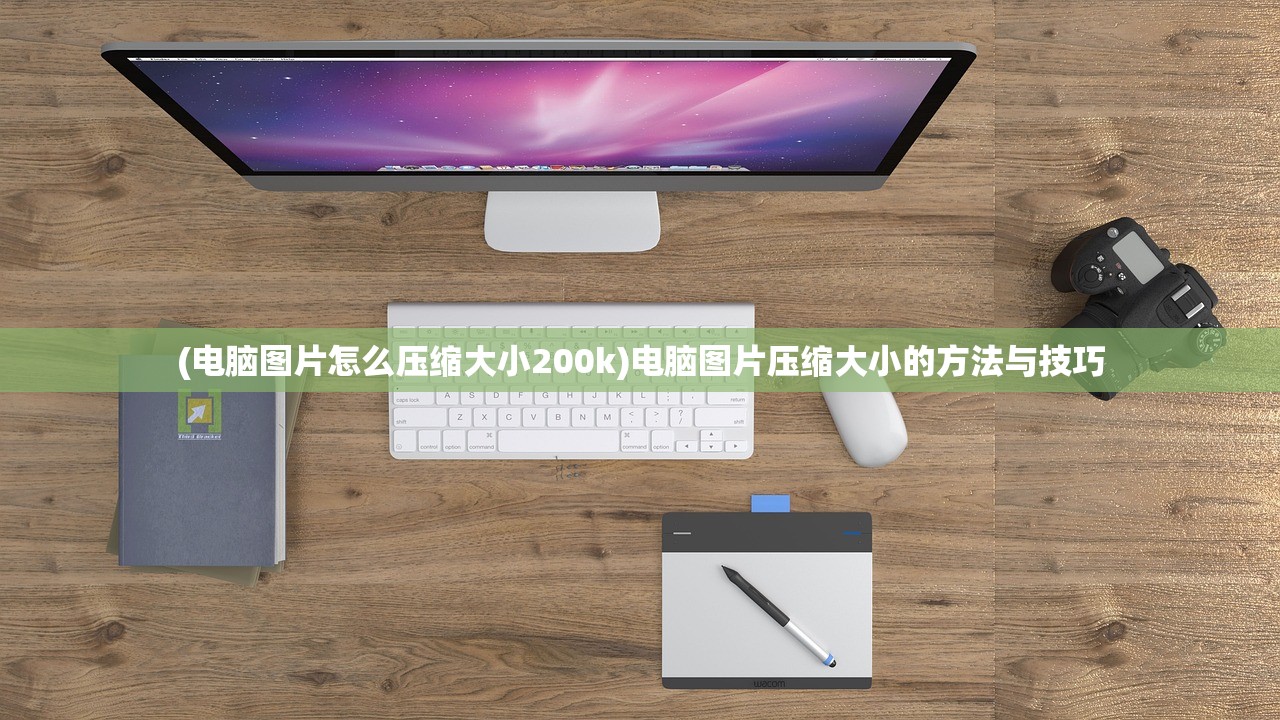 (我的江湖古鱼笔趣阁在线阅读)我的江湖古鱼笔趣阁，探寻古代江湖文化与鱼笔的魅力