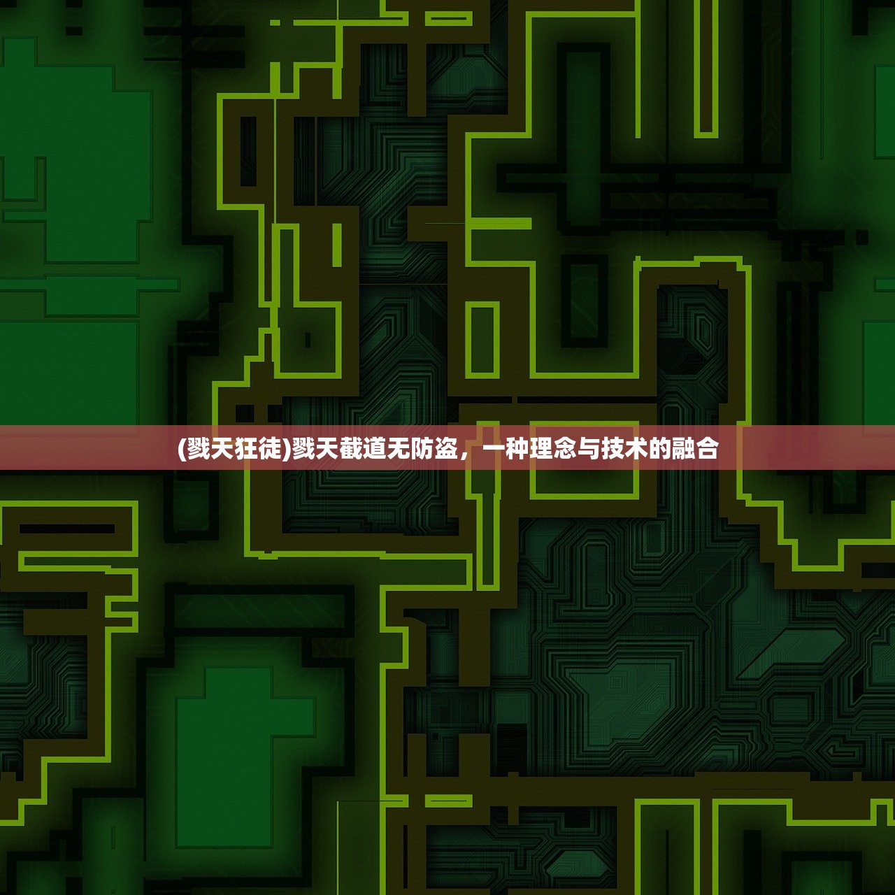 (大燕王妃手游攻略大全)大燕王妃手游攻略大全及常见问答（FAQ）