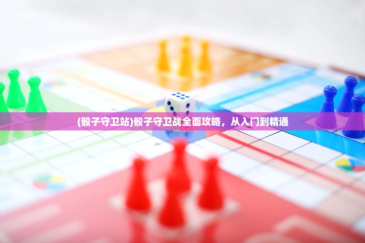 (创想兵团魔术师的道具)创想魔法团国际服，游戏魅力与全球玩家互动体验