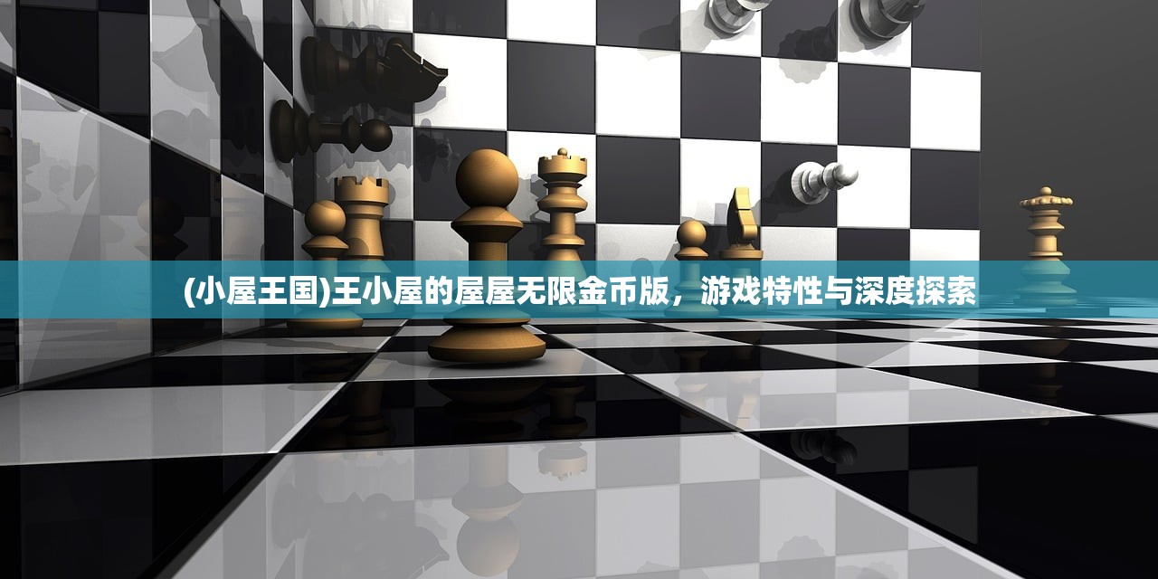 (神魔仙尊小说)神魔仙尊恋爱双修仙侠世界手游，探索奇幻仙侠世界的恋爱冒险之旅