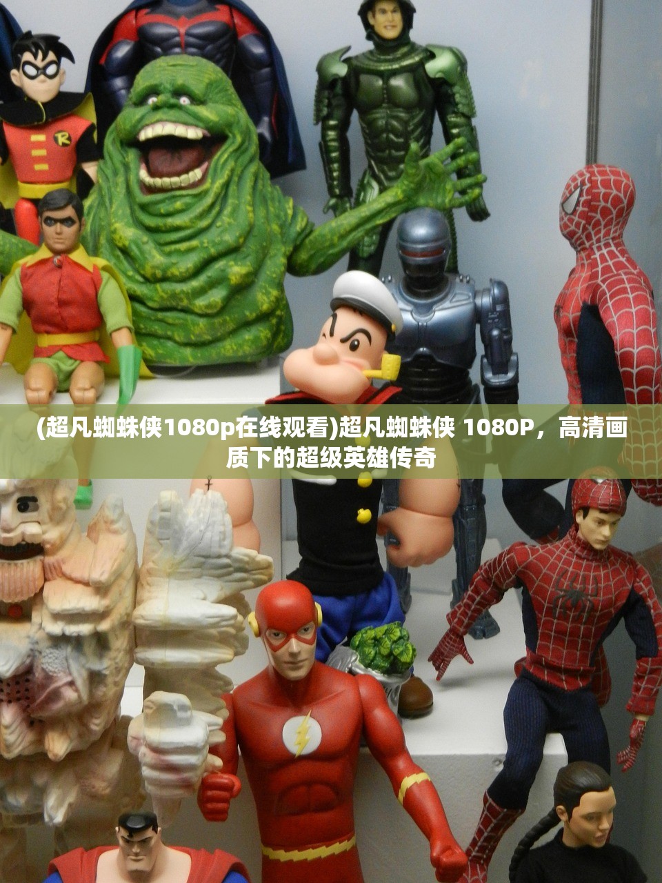 (红色警戒单位介绍合集)红色警戒全单位介绍，从基础到高级的力量布局