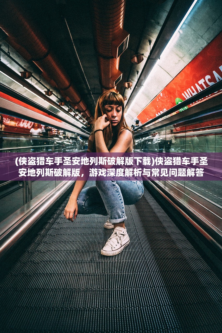 (潮爆战纪吧)潮爆战纪停服真相揭秘，游戏命运何去何从？