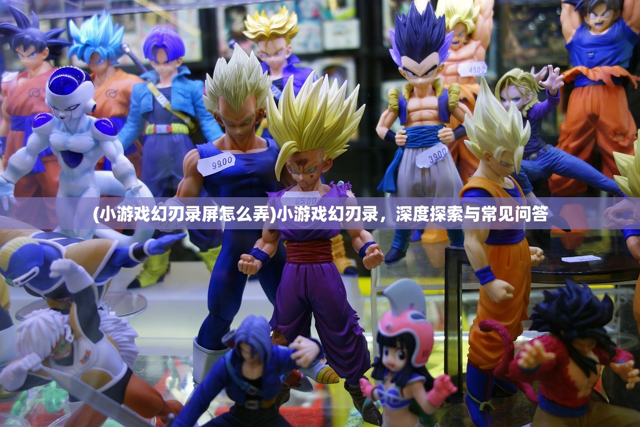 (豪侠传奇完整版免费观看)豪侠传奇完整版免费，重温经典，探寻传奇故事