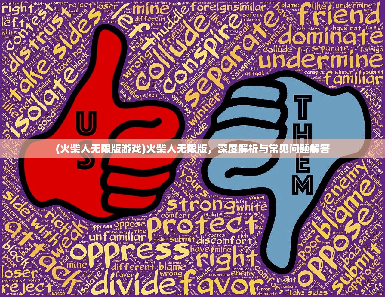 (混沌挂机官网)混沌挂机真名揭秘，一场虚拟世界的探索之旅