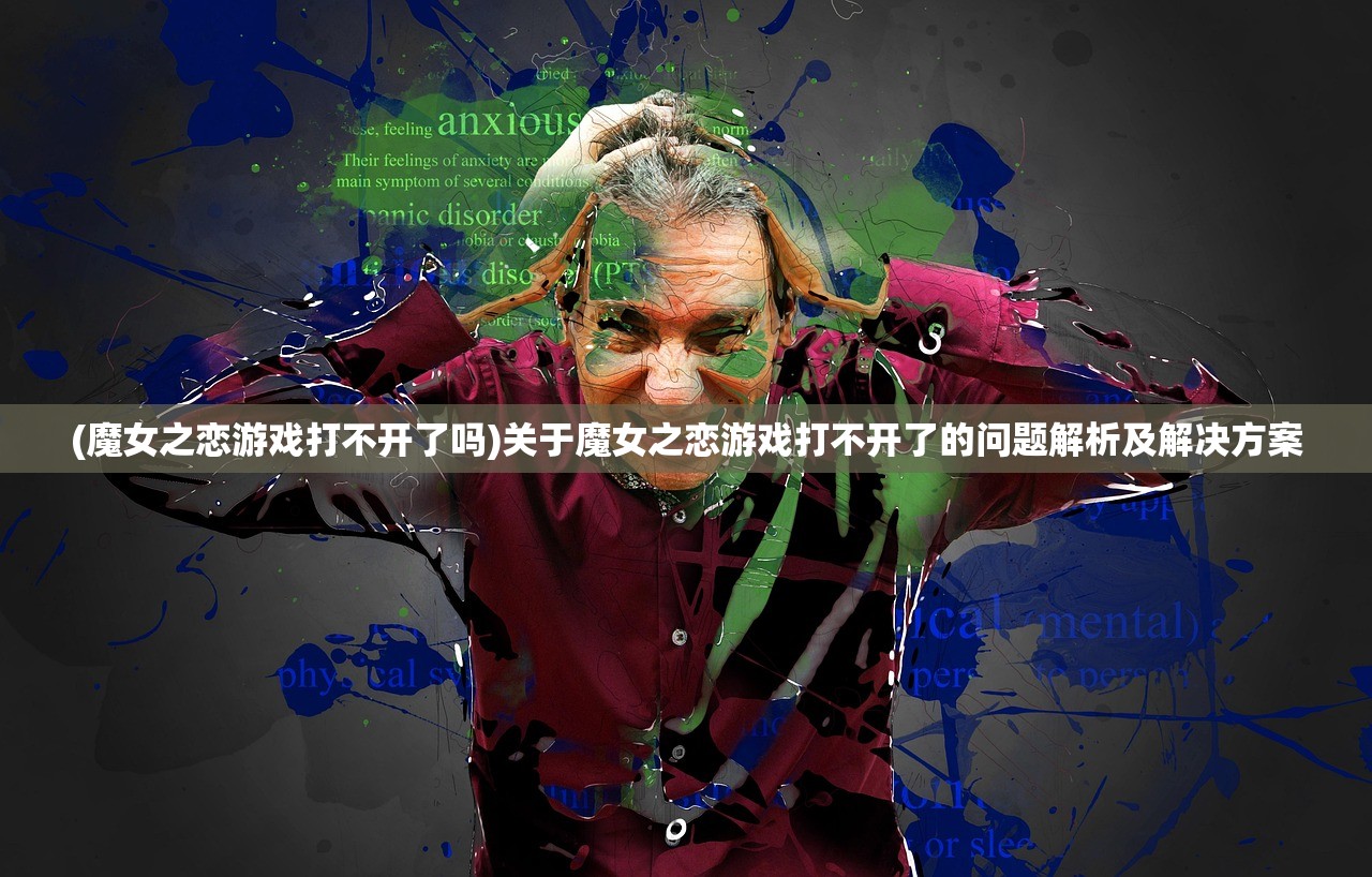 (王国保卫战4最强英雄排行榜)王国保卫战4最强英雄排行深度解析