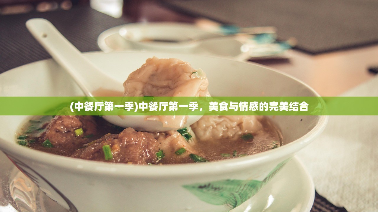 (帝国守卫战每日任务汇总)帝国守卫战每日任务，挑战与奖励的完美结合