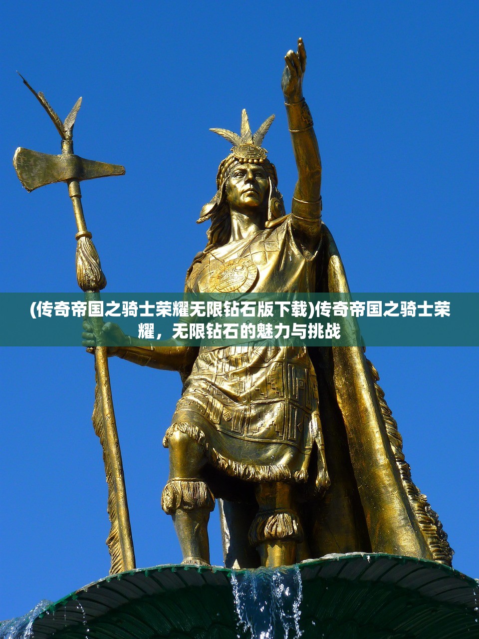 (古代十大铸剑师是语文什么知识)古代十大铸剑师，铸剑传奇与刀剑文化