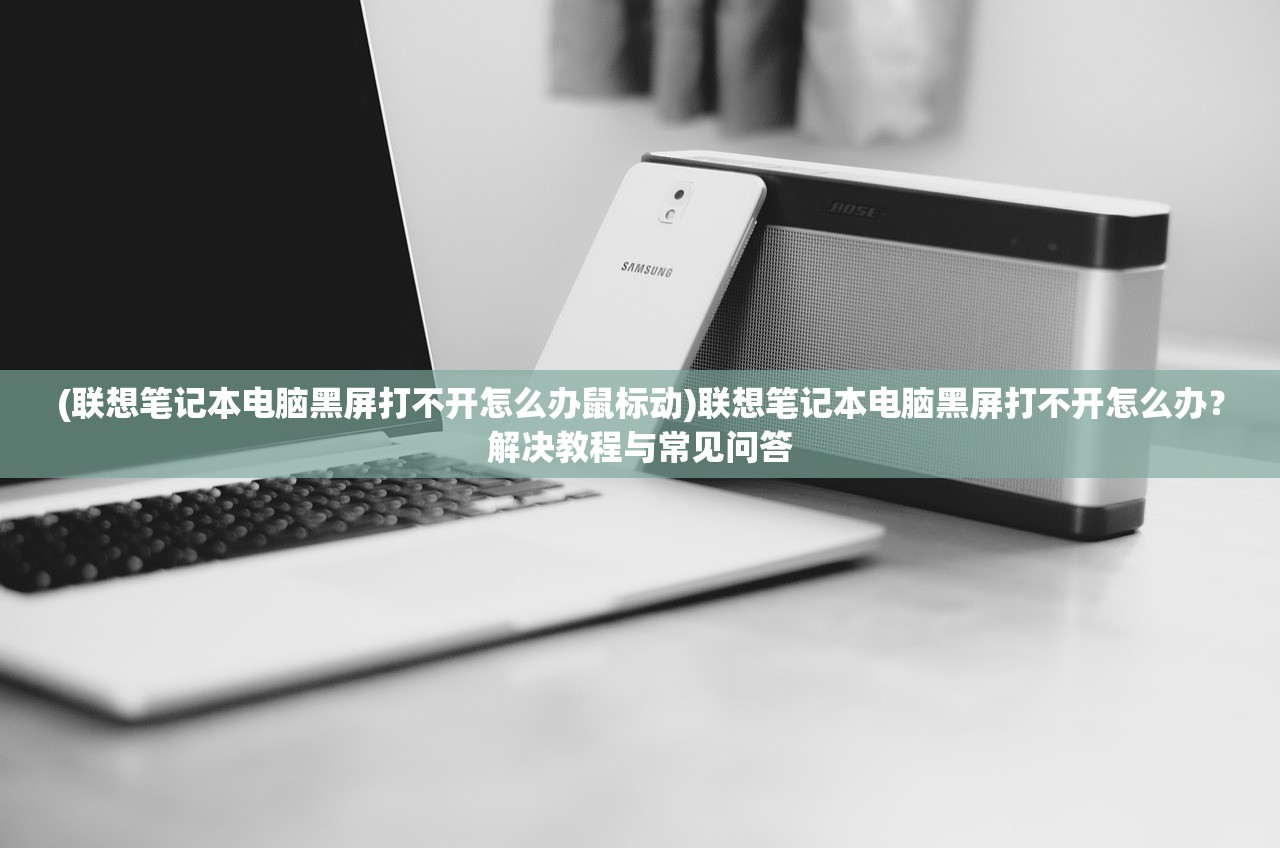 (王者光辉九游版下载)王者光辉九游版，游戏深度解析与常见问题解答