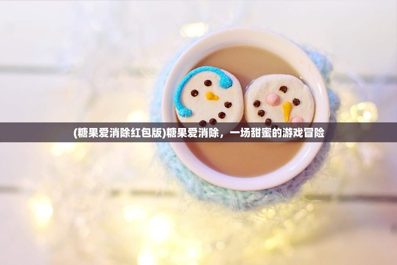 (神魔传说mud最新版本更新内容介绍)神魔传说MUD，探索虚拟世界的奇幻之旅