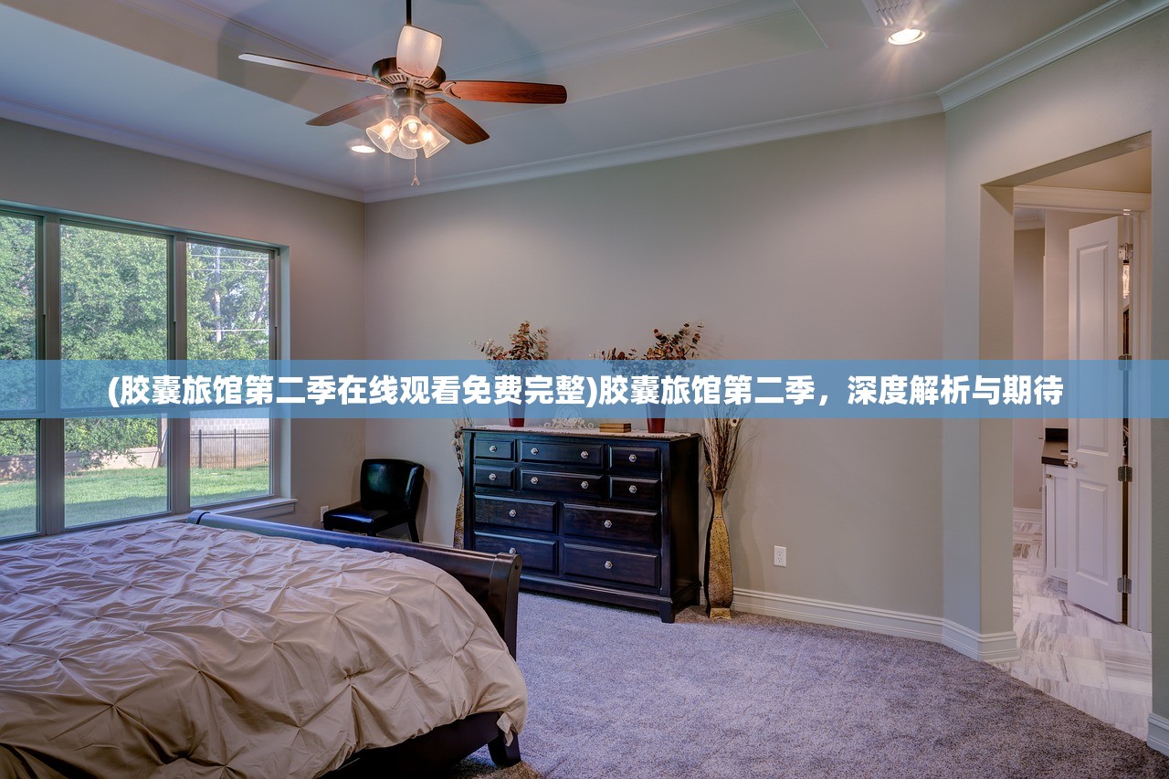 (因狄斯的谎言破解)因狄斯的谎言无限金币版，深度解析与探索