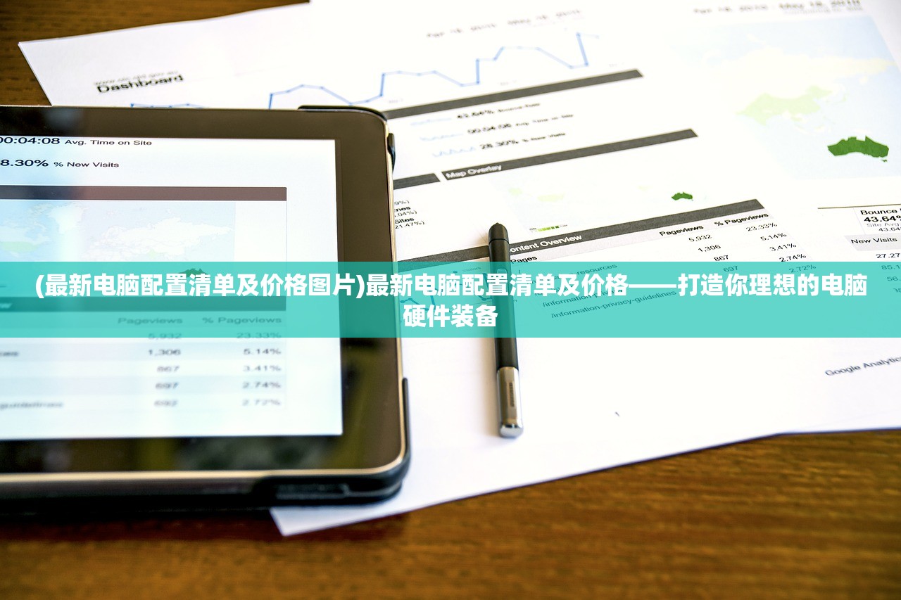 (合并动物城官方中文版)合并动物城地图,探索未知的新世界 (合并动物城官方中文版)合并动物城地图,探索未知的新世界