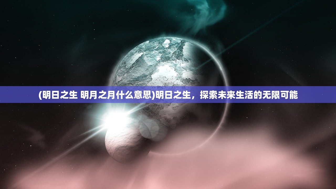 (名将之弈官方网站下载)名将之弈官方网站——策略游戏的巅峰之作