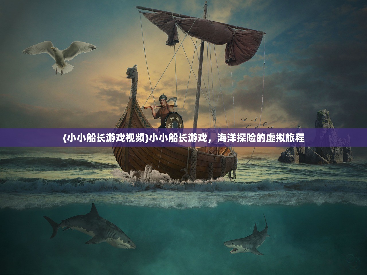 (墨剑江湖攻略大全图文武当)墨剑江湖攻略大全图文详解及常见问题解答
