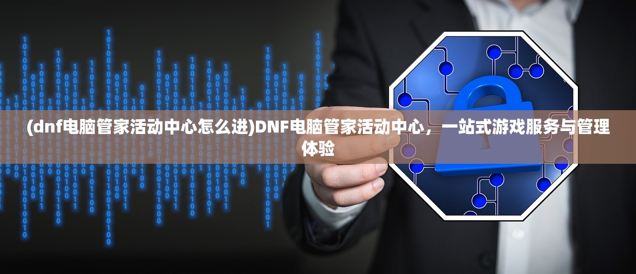 (名将之弈官方网站下载)名将之弈官方网站——策略游戏的巅峰之作