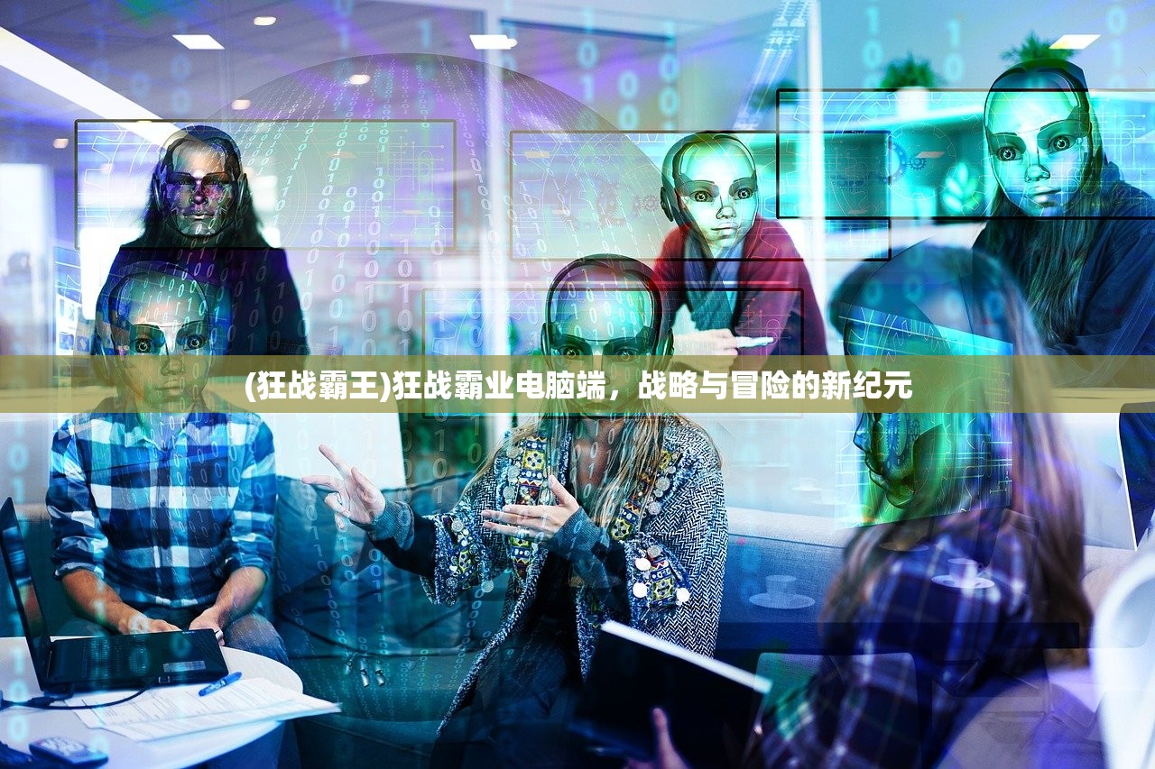 (权力与荣耀停服公告)权力与荣耀停服原因探究