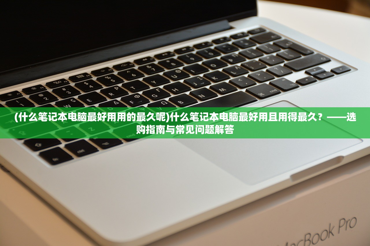 (4399造梦西游3攻略大全)4399造梦西游3，深度攻略与常见问题解答