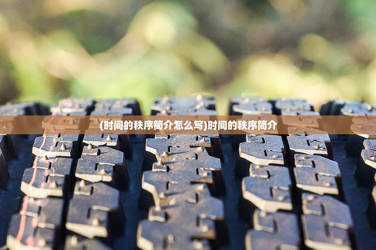 (小白不言弃兑换码)小白不言弃激活码，解锁全新体验的全面指南