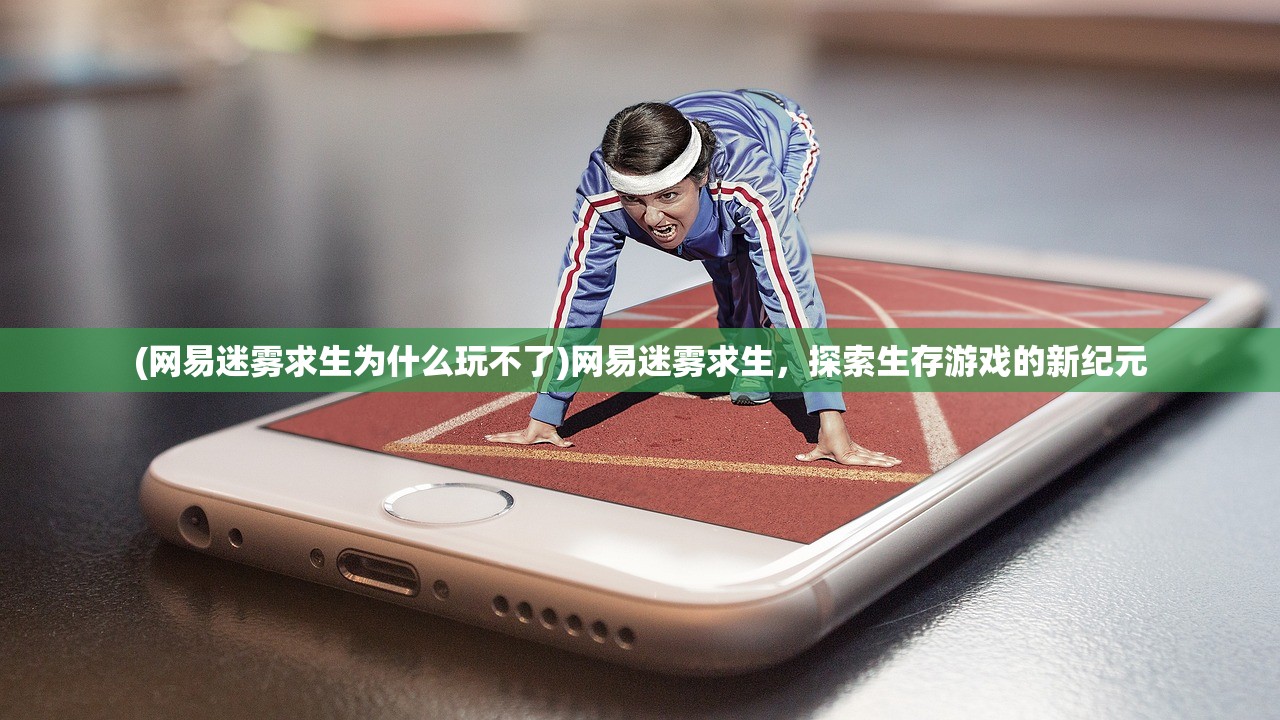 (仙剑奇侠传新的开始手游)仙剑奇侠传五手游全面攻略，从入门到精通