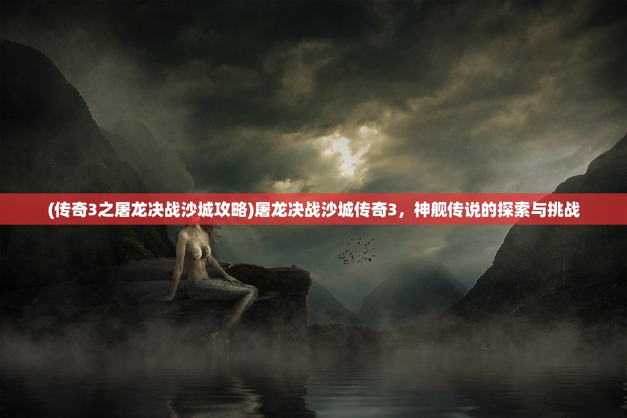 (无双西游手游官网)无双西游卡牌手游，深度解析与常见问题解答