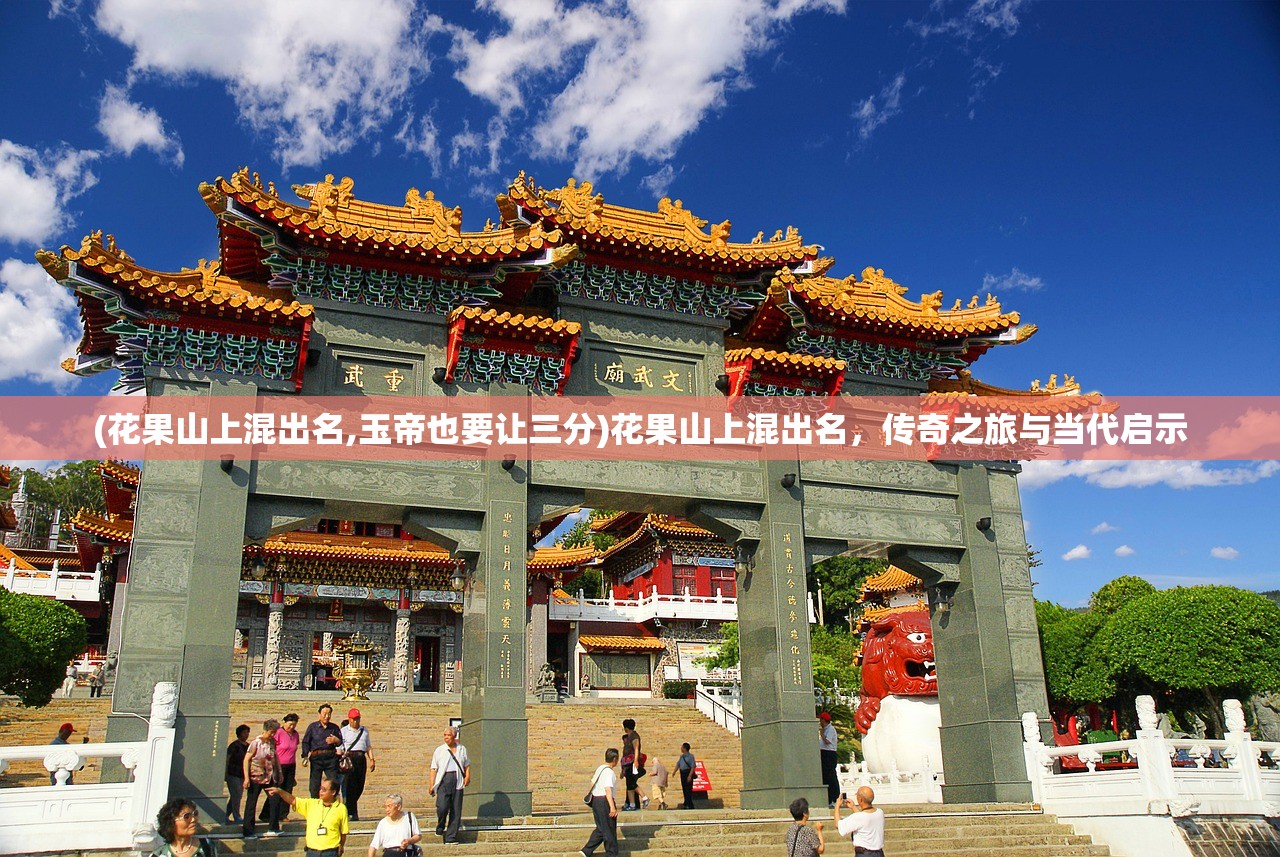 (航海王强者之路硬币进阶石)航海王强者之路硬币摆放攻略，探索第一张图的奥秘