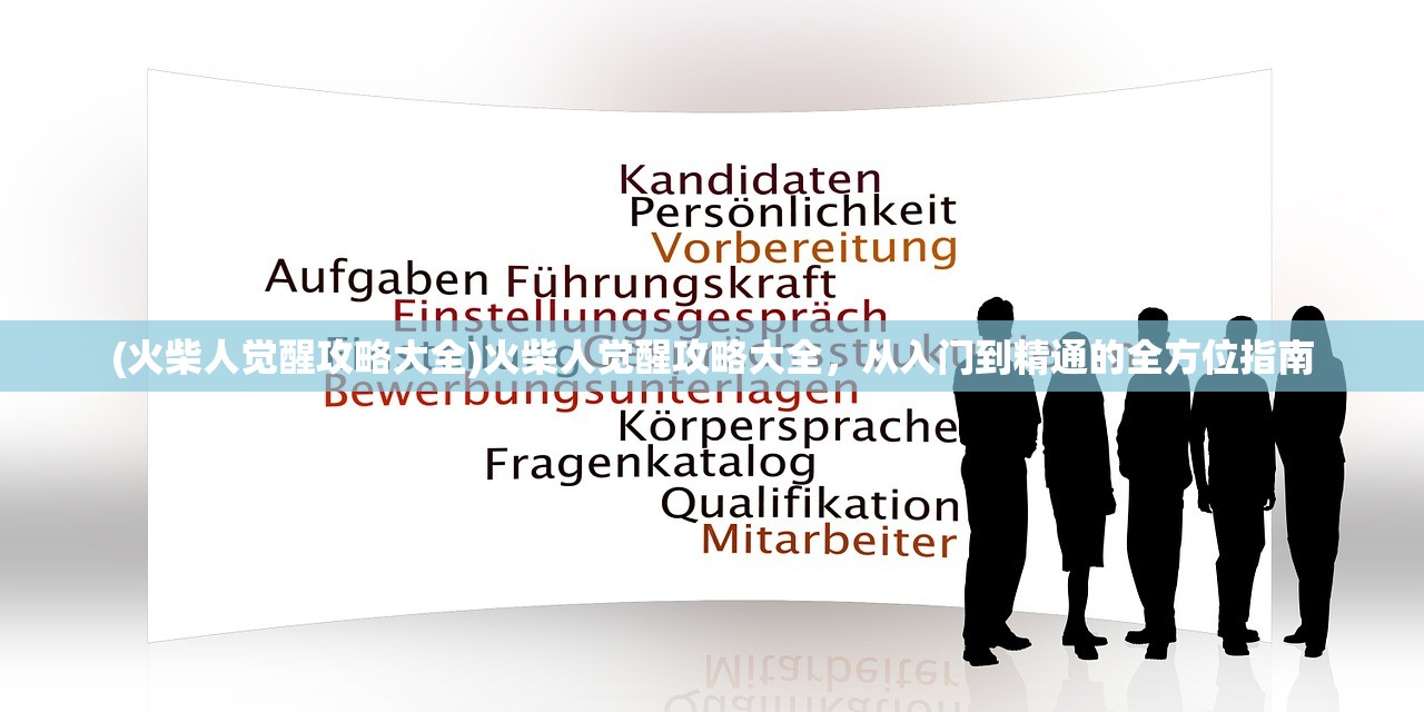 (屠龙仙缘阵容搭配攻略图)屠龙仙缘阵容搭配攻略大全 (屠龙仙缘阵容搭配攻略图)屠龙仙缘阵容搭配攻略大全
