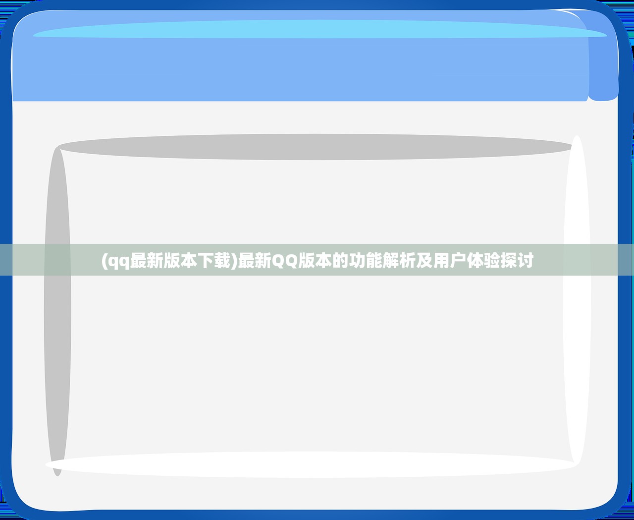 (大秦帝国手游折扣平台在哪)大秦帝国手游折扣平台深度解析