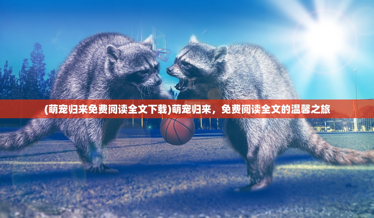(暗区突围租号价格怎么算的)暗区突围租号，游戏新风尚还是潜在风险？