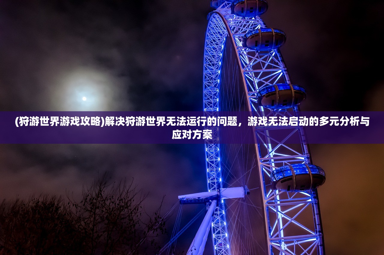 (战国布武武将大全排名)战国布武武将大全，历史名将的璀璨星河