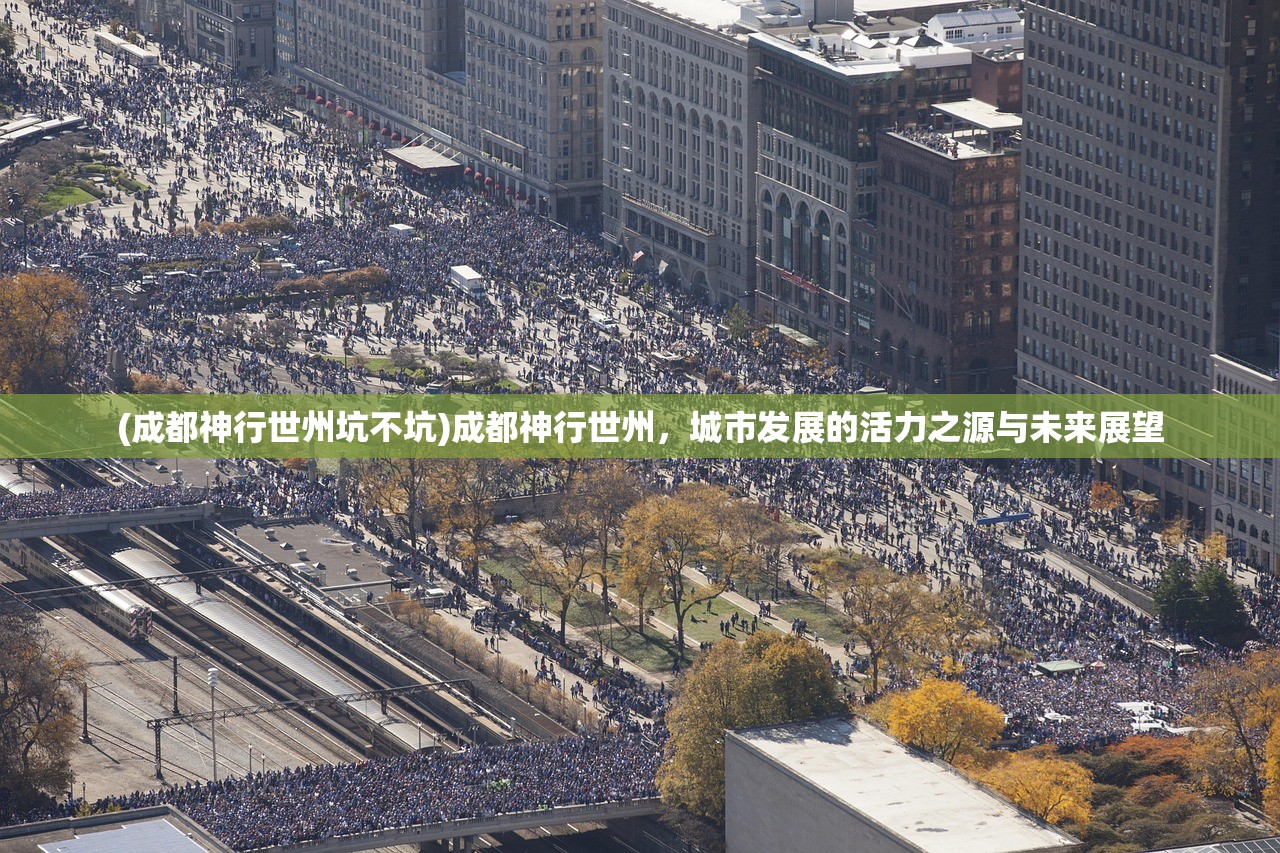 (斗神之刃手游视频)斗神之刃手游,深度分析与探索 (斗神之刃手游视频)斗神之刃手游,深度分析与探索