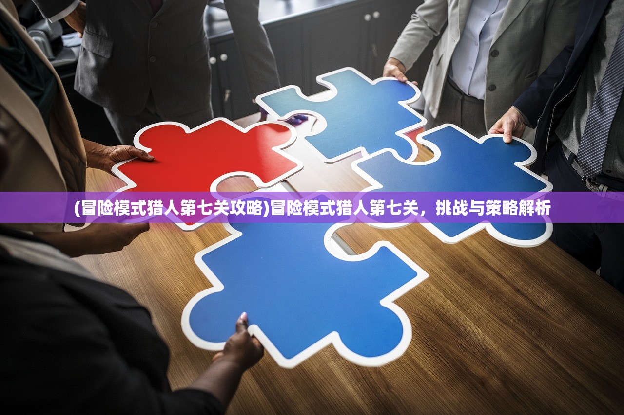 (御龙在天手游礼包领取大全)御龙在天手游，深度分析与玩家指南