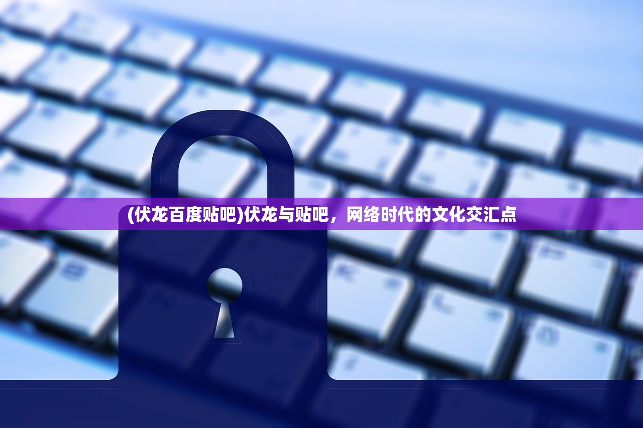 (大话西游 口袋版)西游大话口袋版，深度解析与常见问题解答