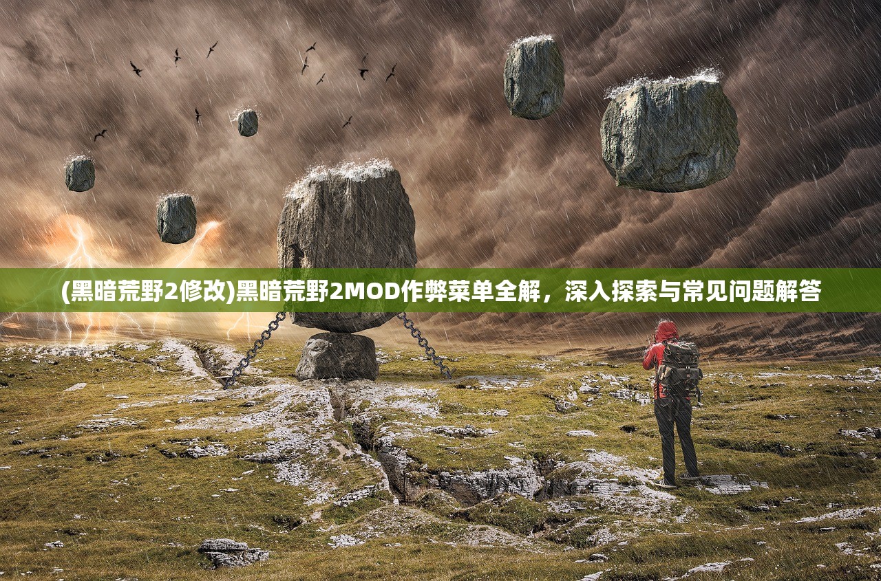 (泡泡精灵王无限钻石版)泡泡精灵无限钻石版，游戏探索与常见问题解答