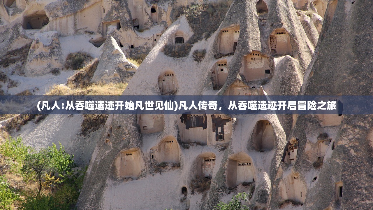 (剑侠世界起源头衔晋升一览表下载)剑侠世界起源头衔晋升详解及一览表