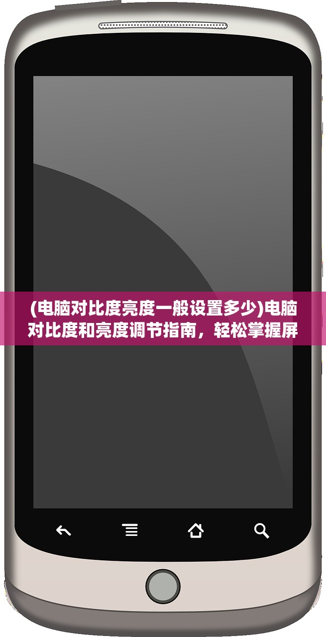 (将军道京剧简介)将军道京剧，传统艺术的璀璨瑰宝与现代传承的挑战