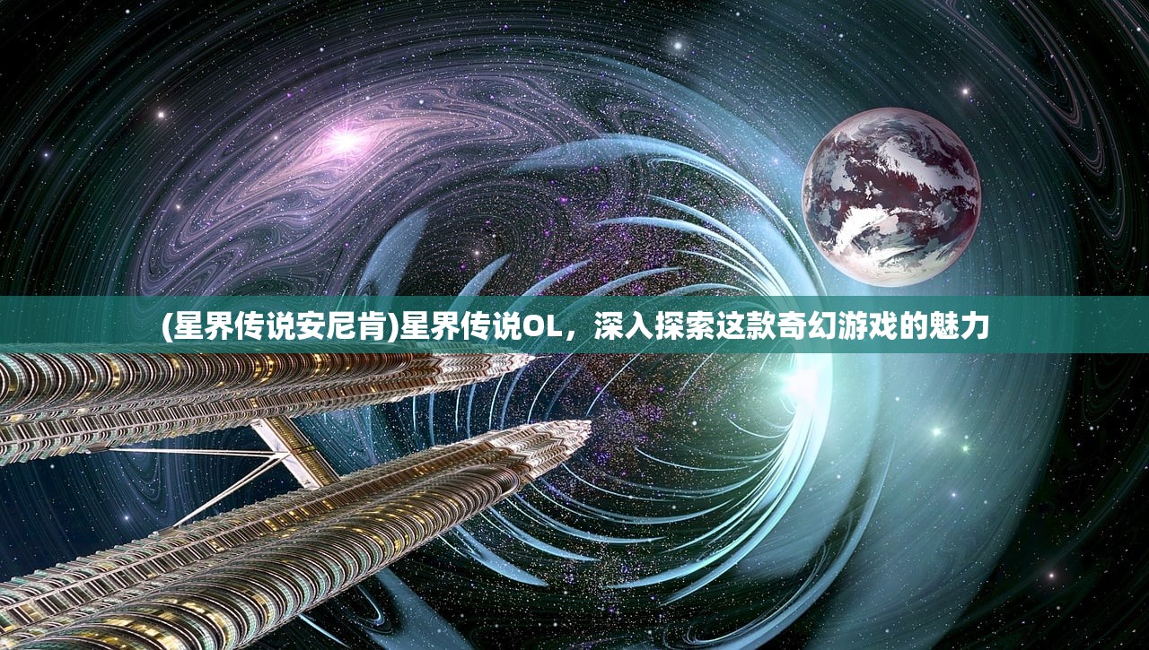 (黎明的救援 宝箱)黎明救援官方网站，探索救援力量，揭示背后故事