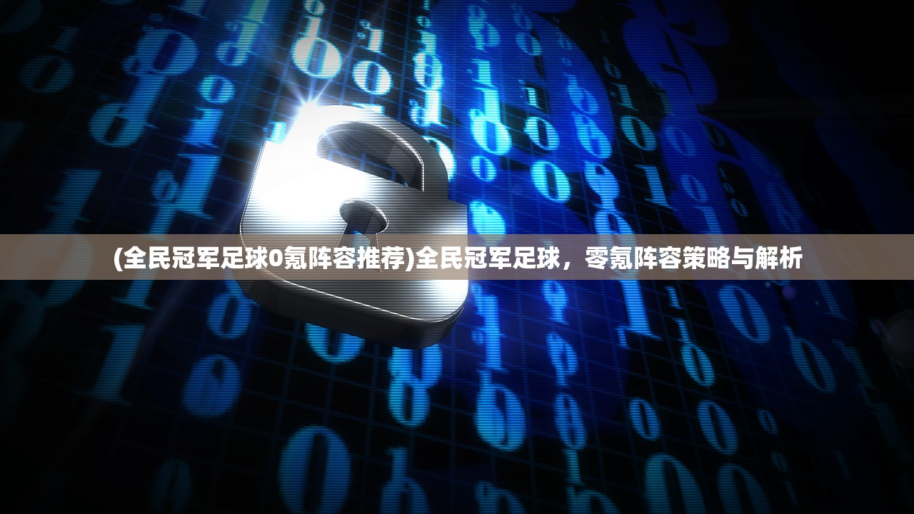 (异世江湖免广告)异世江湖路，吃瓜的辣手，探寻未知的江湖世界
