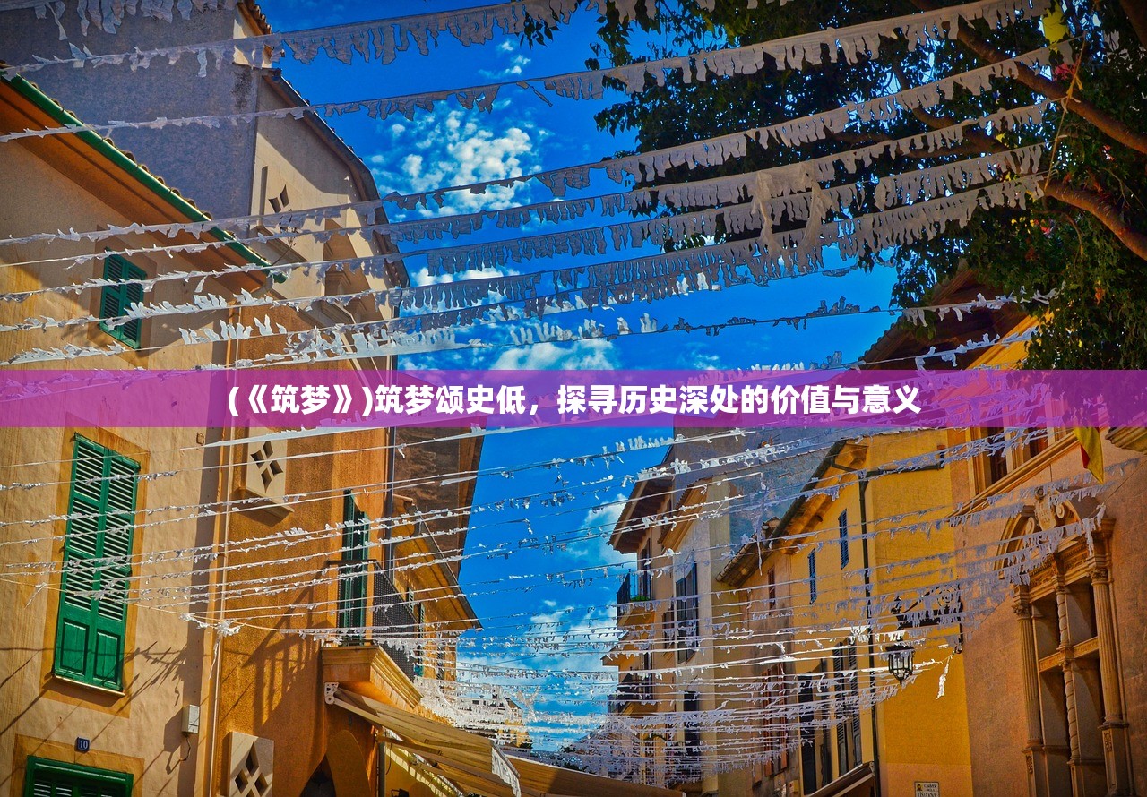 (恐龙快消真正破解版)恐龙快消，无限金币与钻石的奇幻世界探索
