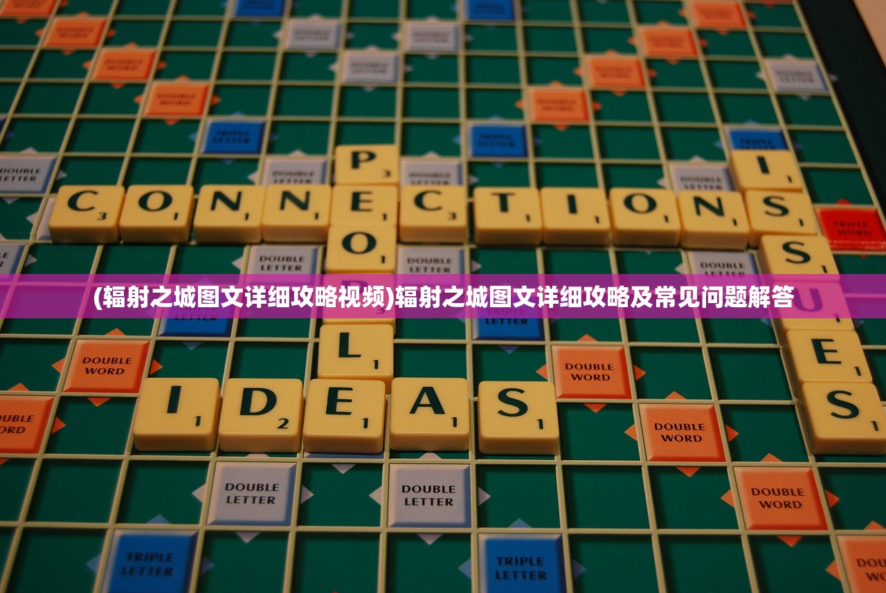 (鬼泣2攻略 露西亚在哪)鬼泣2攻略之露西亚深度解析与实战指南